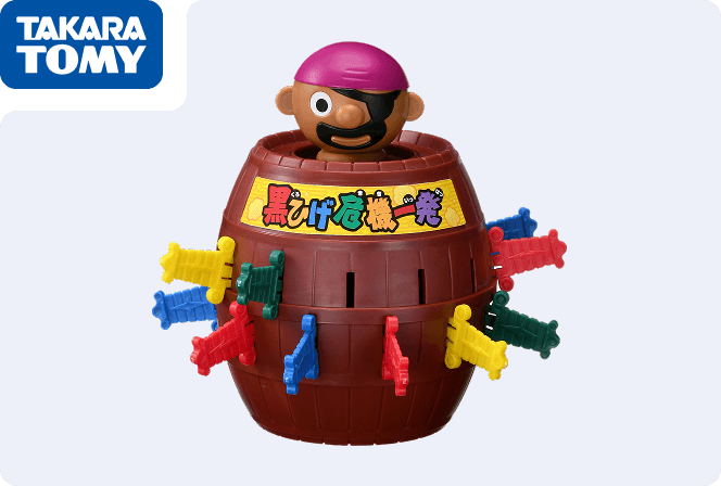 黒ひげ危機一発