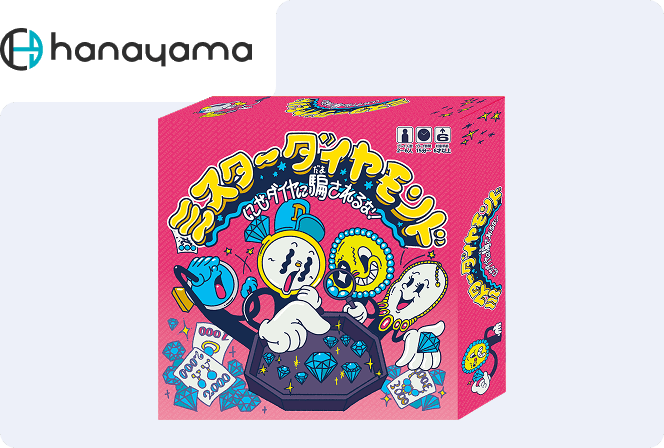 ミスターダイヤモンド